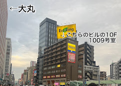 受付